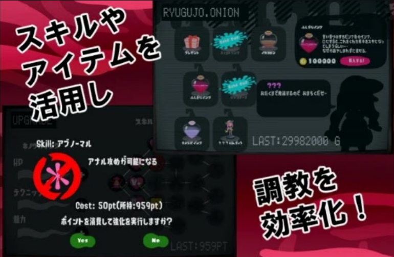 Never Lose! Squid Hero-Chan VS Absolutely Squid Tentacles Ekran Görüntüsü 3