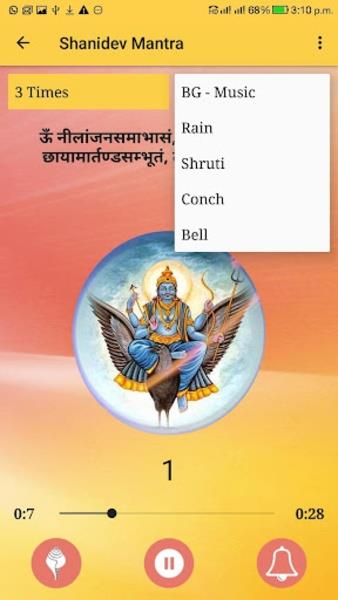 Shanidev Mantra應用截圖第2張
