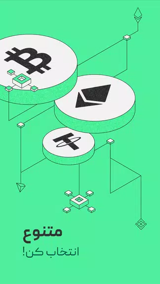 بیت پین - Bitpin Ảnh chụp màn hình 4