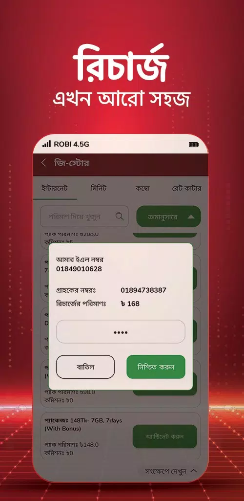 Red Cube Screenshot 4
