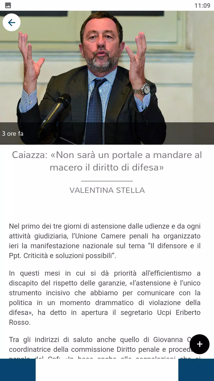 Il Dubbio Screenshot 3