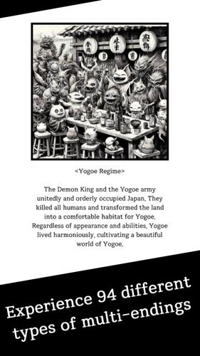 Yogoe Hunter スクリーンショット 2