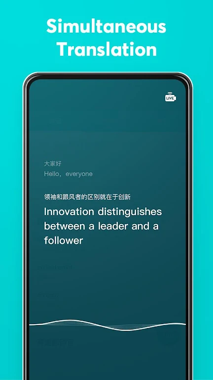 Dear Translate ဖန်သားပြင်ဓာတ်ပုံ 3