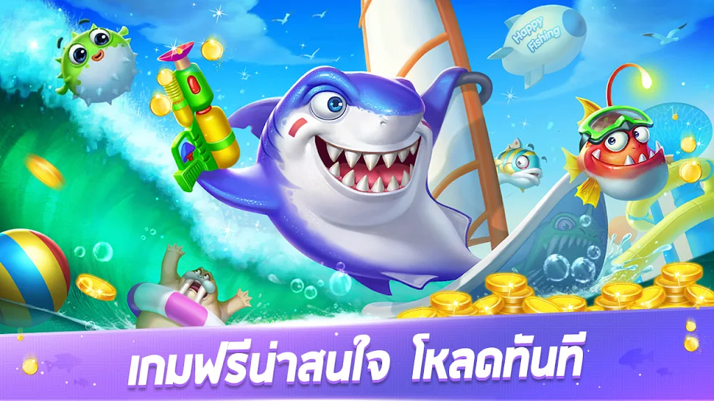 Royal Fish-Fun slot game 스크린샷 4