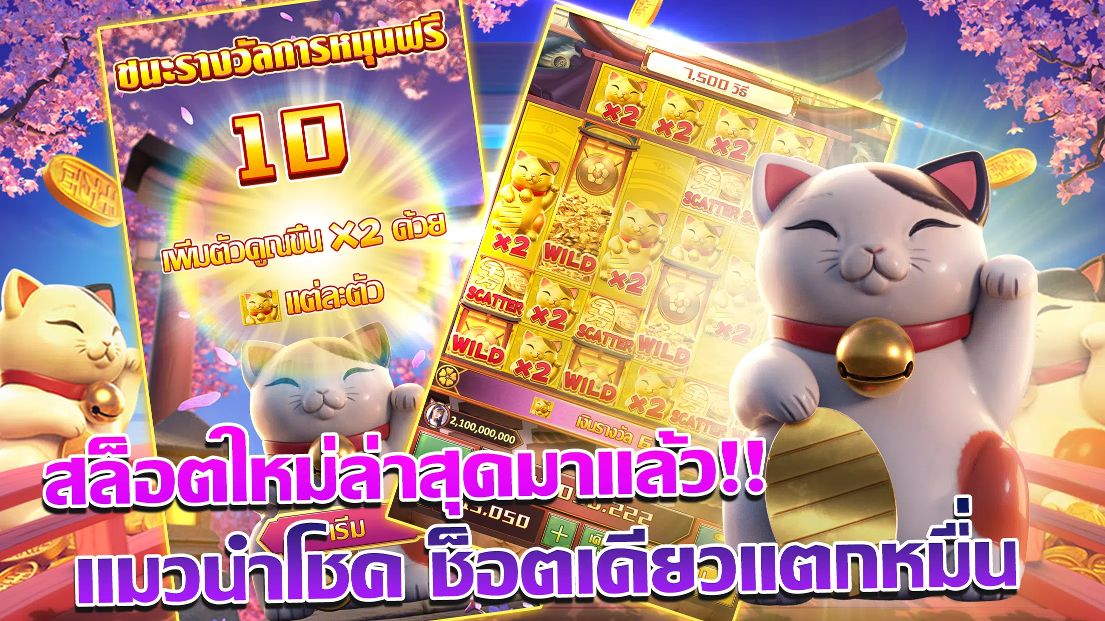 Lucky Casino Zrzut ekranu 2
