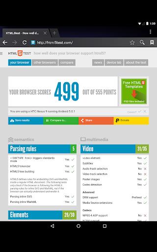 Android 시스템 WebView 스크린샷 1