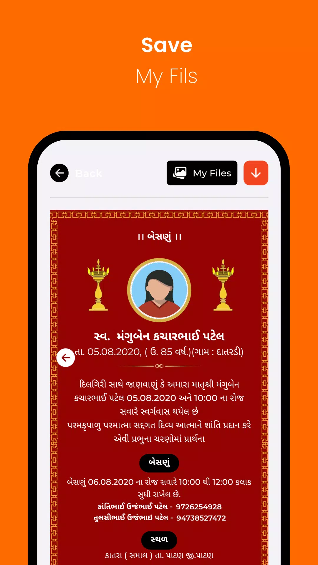 Shradhanjali Photo - Gujarati Captura de pantalla 4