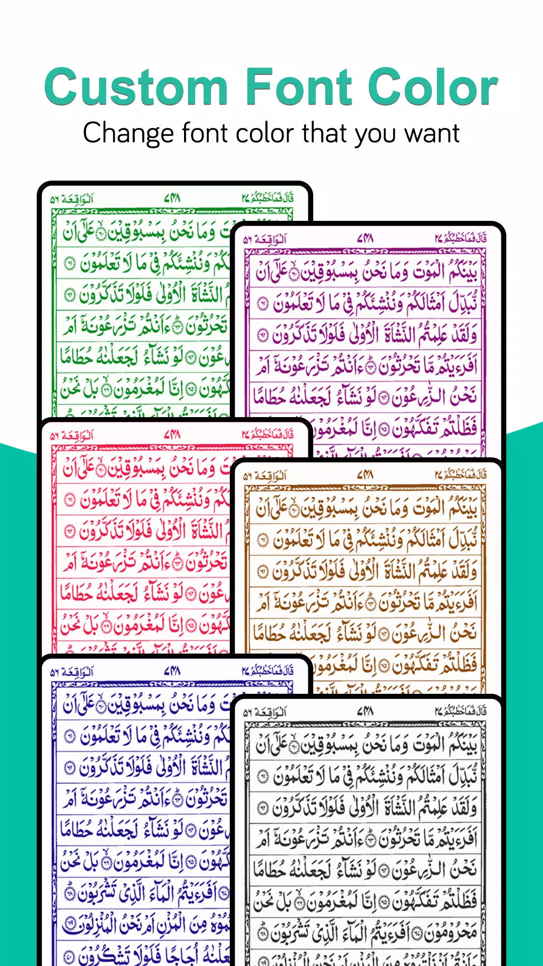 Holy Quran Read(القرآن الكريم) Screenshot 4