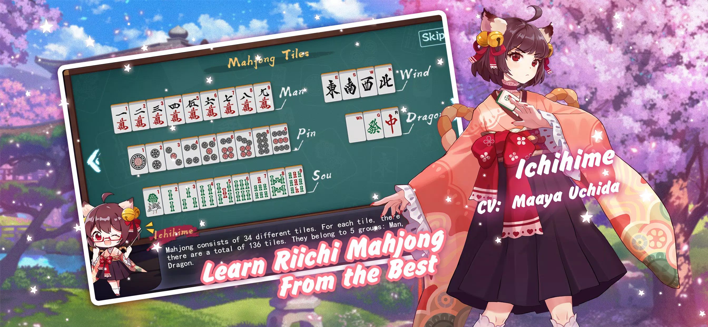 Mahjong Soul Screenshot 2