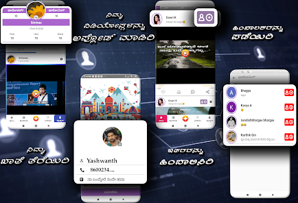 Kannada Status DP , Status , ಕನ್ನಡ Status Captura de pantalla 3