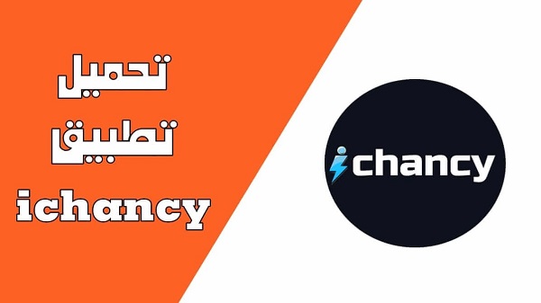 Ichancy apk download