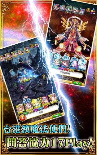 問答RPG 魔法使與黑貓維茲 Capture d'écran 3