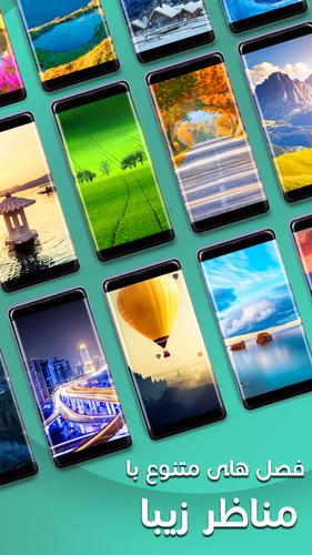 بازی کلمات |بازی کلمه|حدس کلمه应用截图第4张