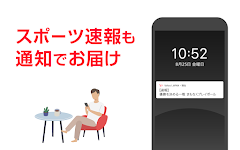Yahoo! JAPAN Captura de pantalla 3