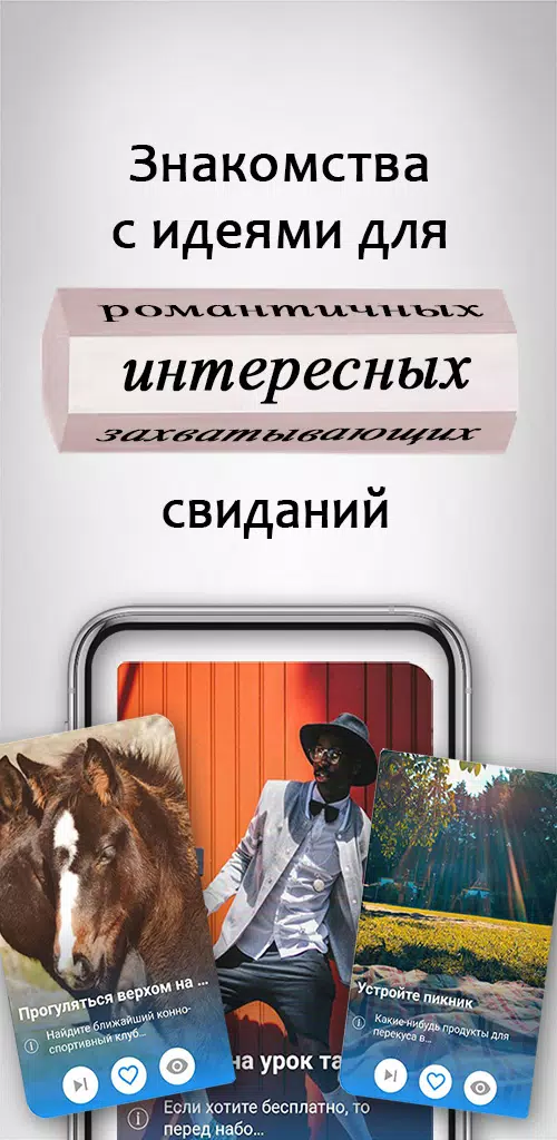 Знакомства и свидания: DATEBOX ဖန်သားပြင်ဓာတ်ပုံ 1