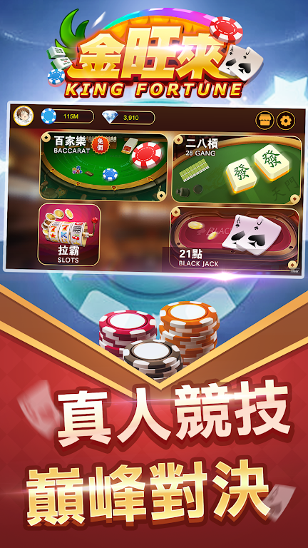 King Fortune Schermafbeelding 1