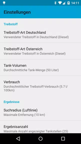 Cheap Refuel 스크린샷 2