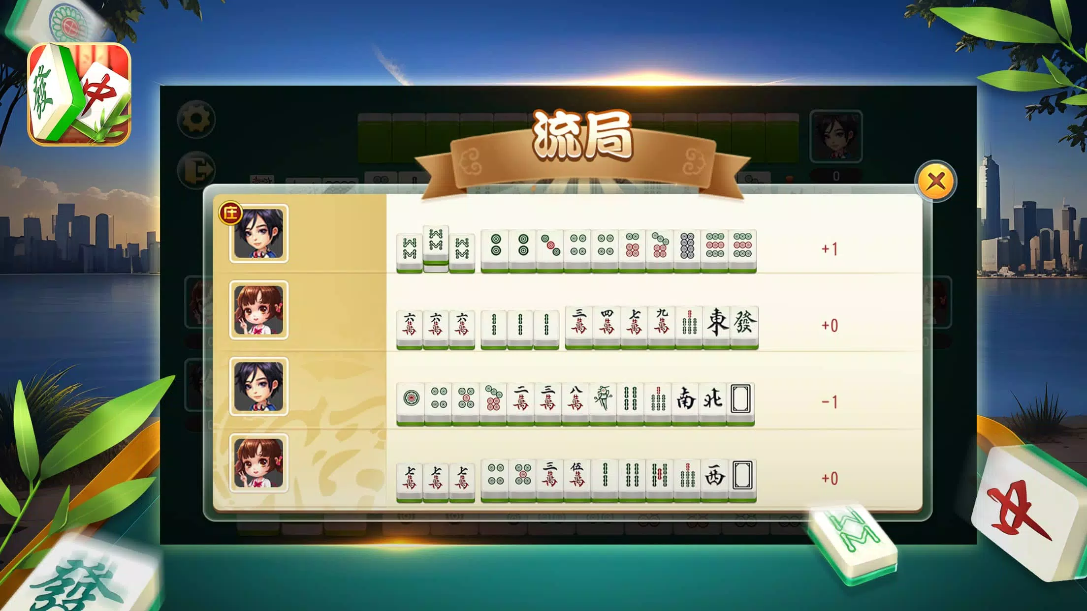 Mahjong-Classic Battle Screenshot 3