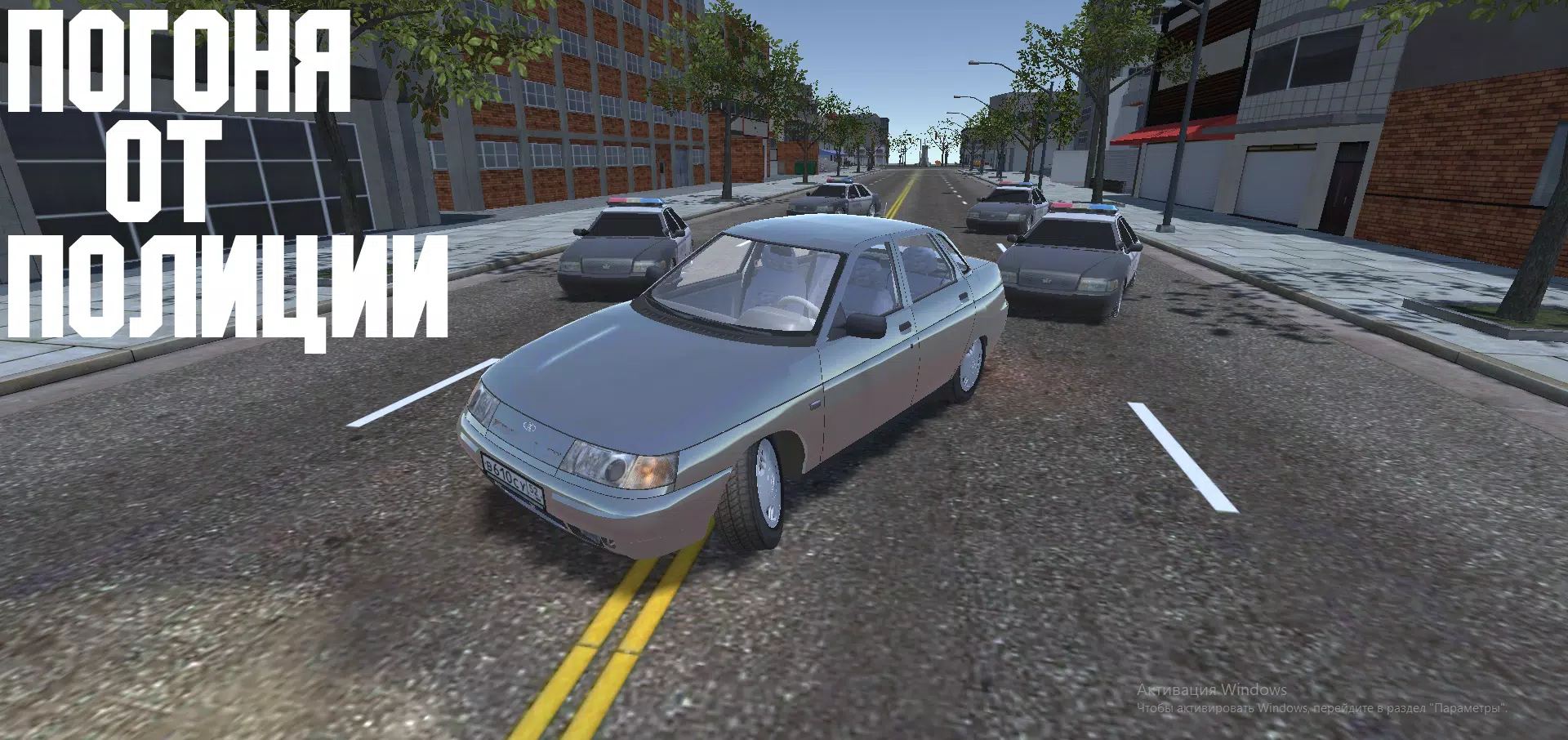 Open Car - Russia Screenshot 4