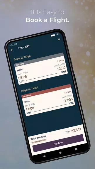 STARLUX應用截圖第3張