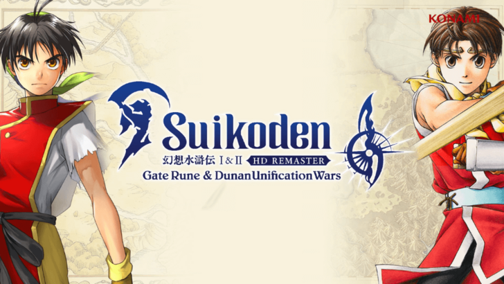 Suikoden I和II重新制作发布日期和时间