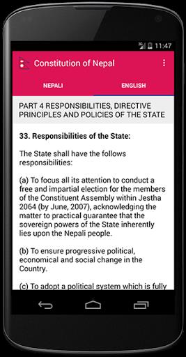 Constitution of Nepal Tangkapan skrin 2