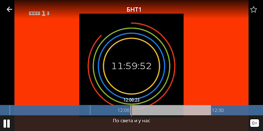 Neterra.TV (Mobile and Tablet) ภาพหน้าจอ 3