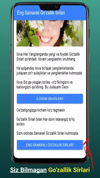 Go’zallikning Asosiy Sirlari Screenshot 2