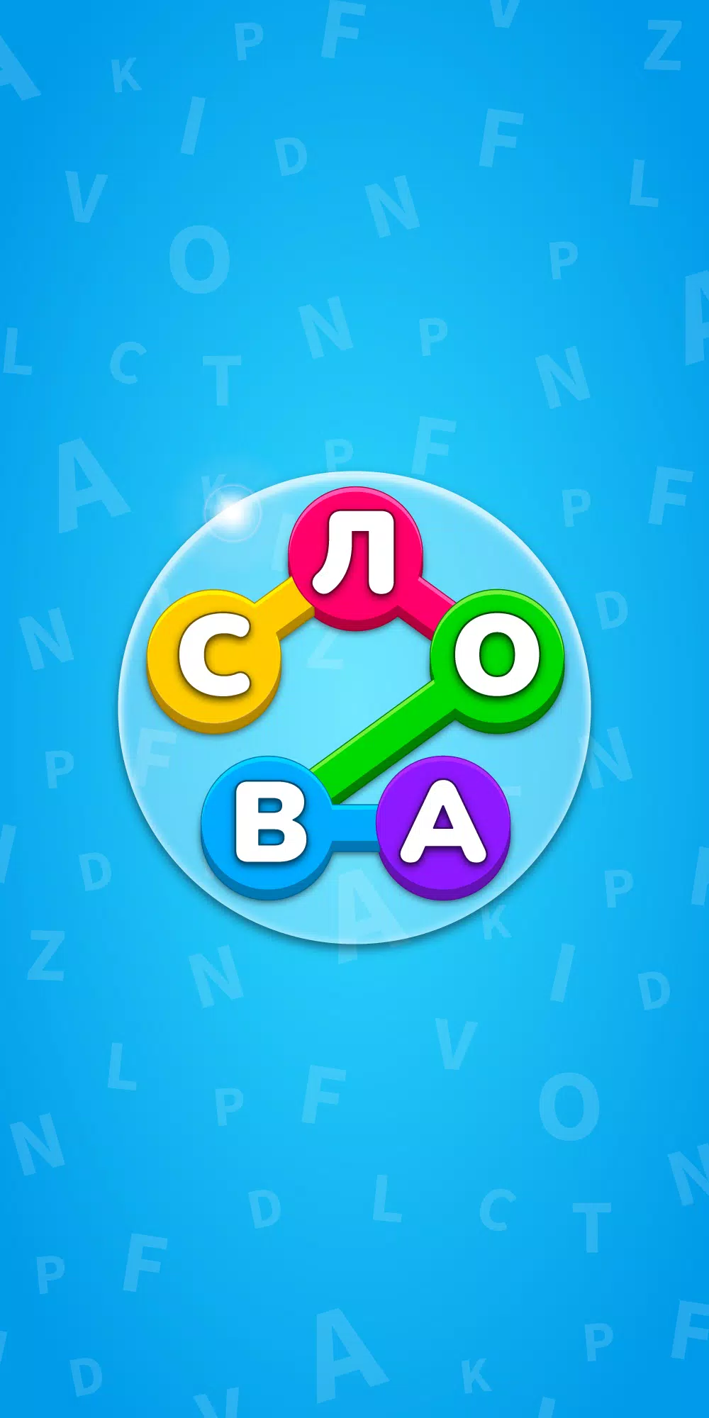 Word Search - Puzzle Game 스크린샷 1