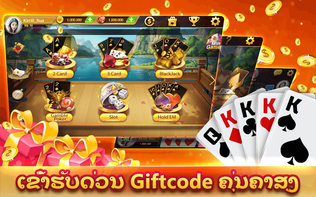 EasyGame ဖန်သားပြင်ဓာတ်ပုံ 3