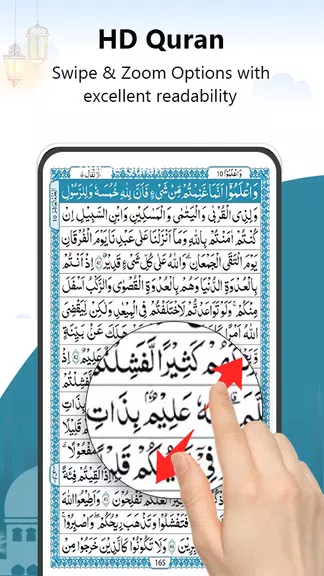 Holy Quran - القران الكريم Screenshot 2