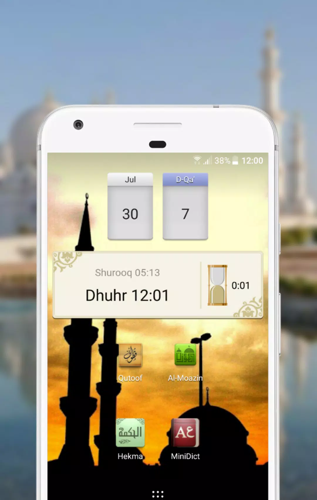 Al-Moazin Lite (Prayer Times)應用截圖第3張