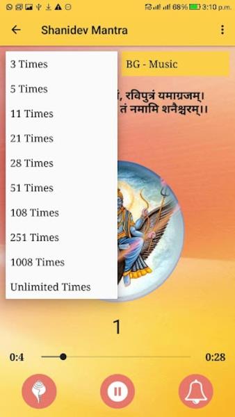 Shanidev Mantra應用截圖第3張