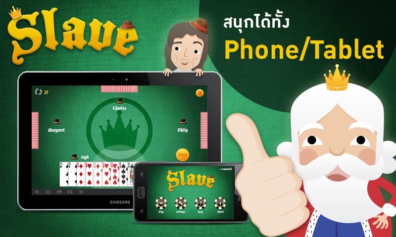 Slave Ảnh chụp màn hình 2