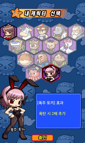 맞고 월드 (코믹 고스톱) Tangkapan skrin 4