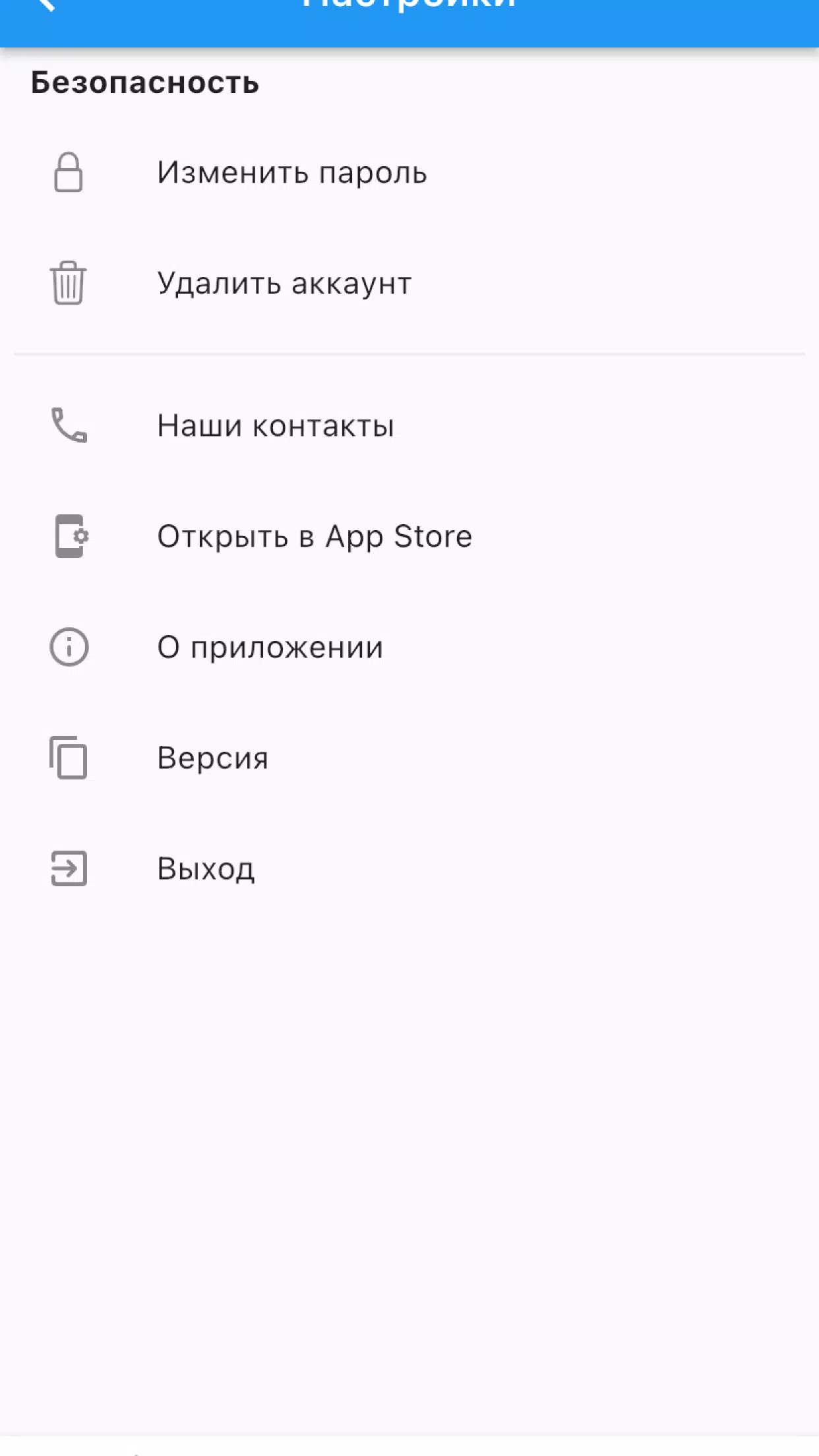 Мой свет স্ক্রিনশট 3