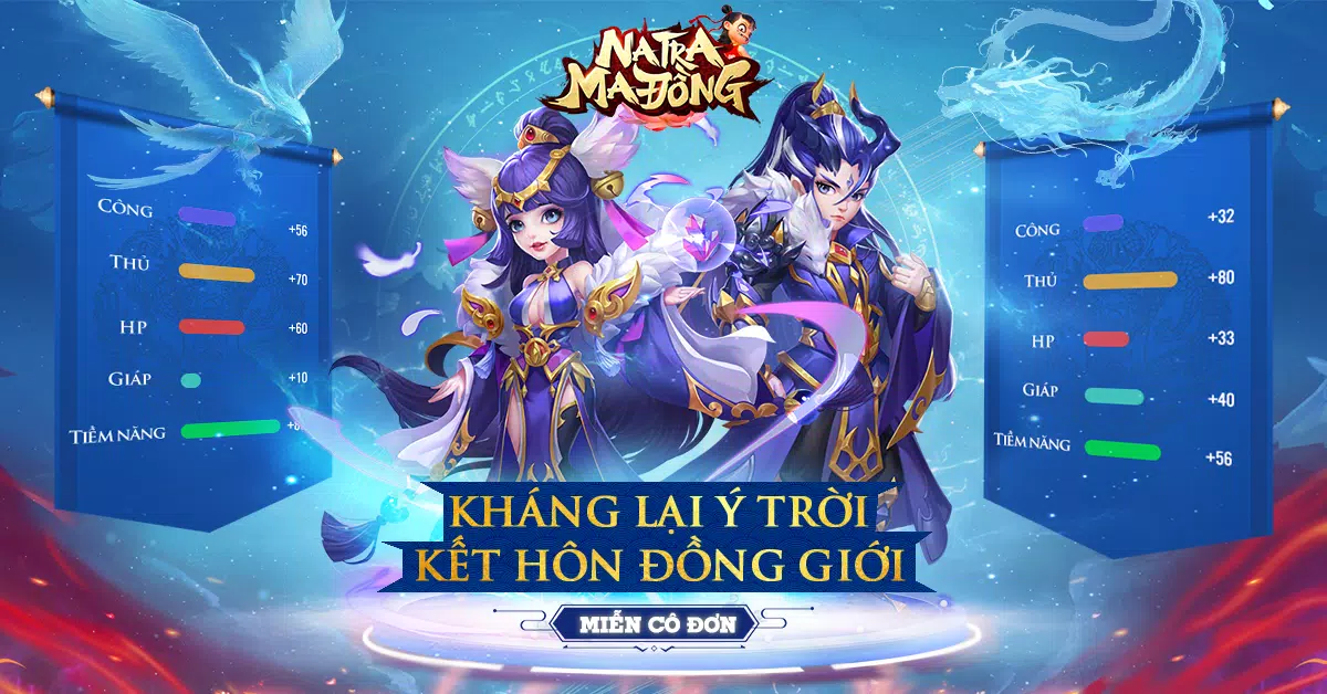 Na Tra Ma Đồng Giáng Thế应用截图第4张