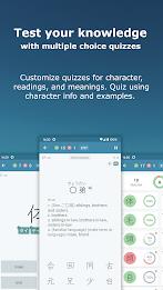 Japanese Kanji Study Capture d'écran 4