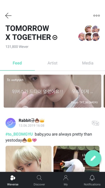 weverse Скриншот 2