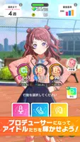 学園アイドルマスター Captura de pantalla 2