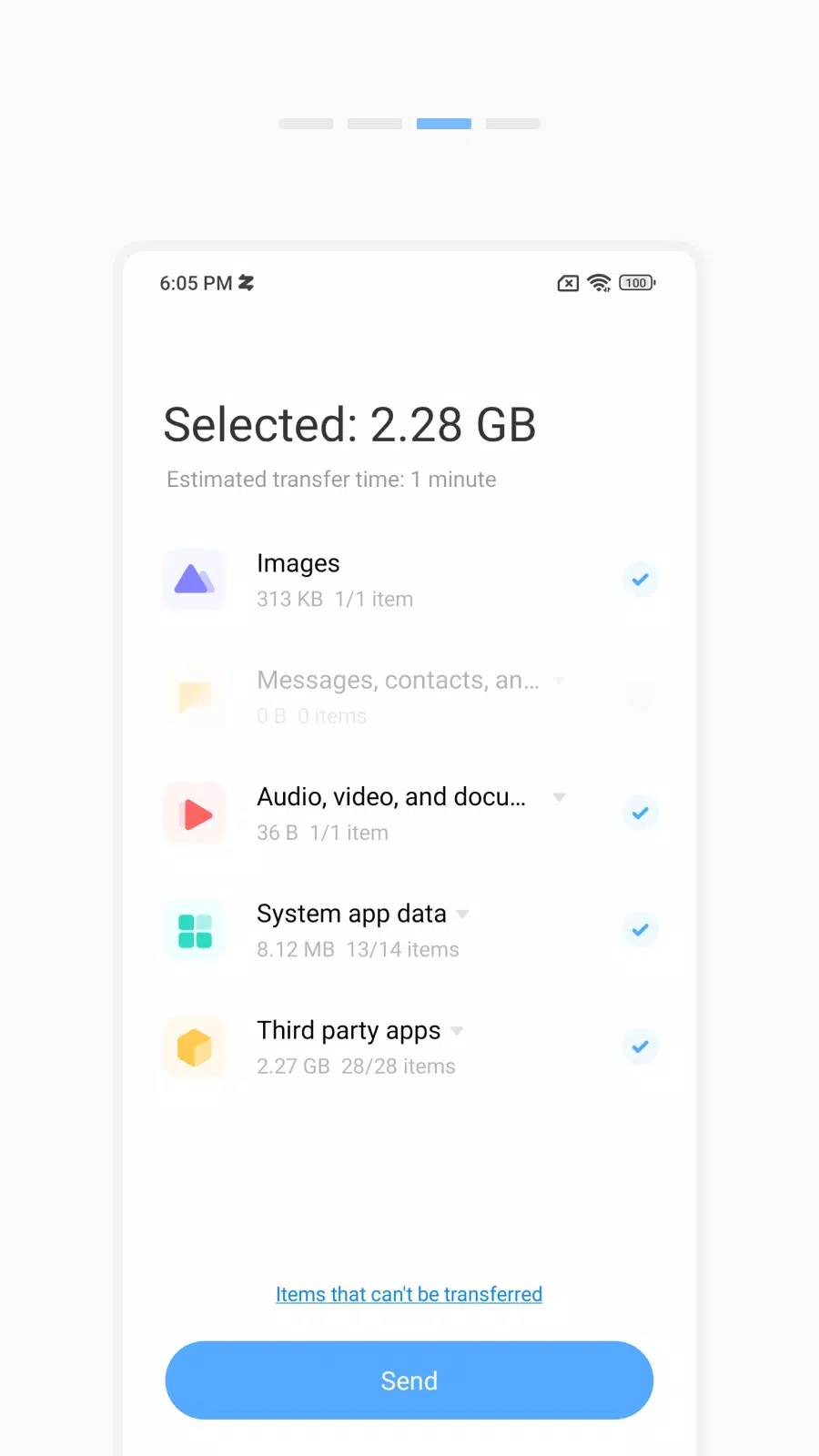 小米换机应用截图第3张