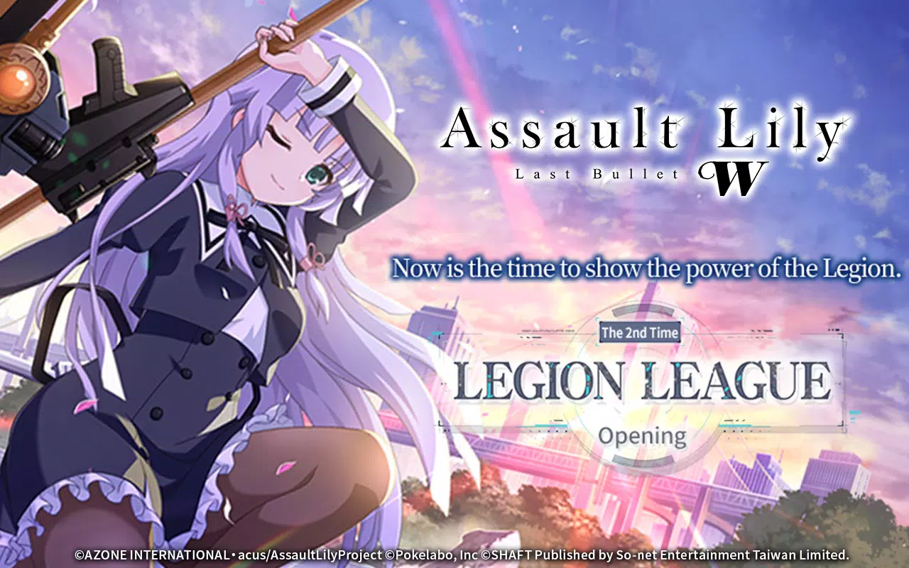 Assault Lily Last Bullet W ภาพหน้าจอ 1