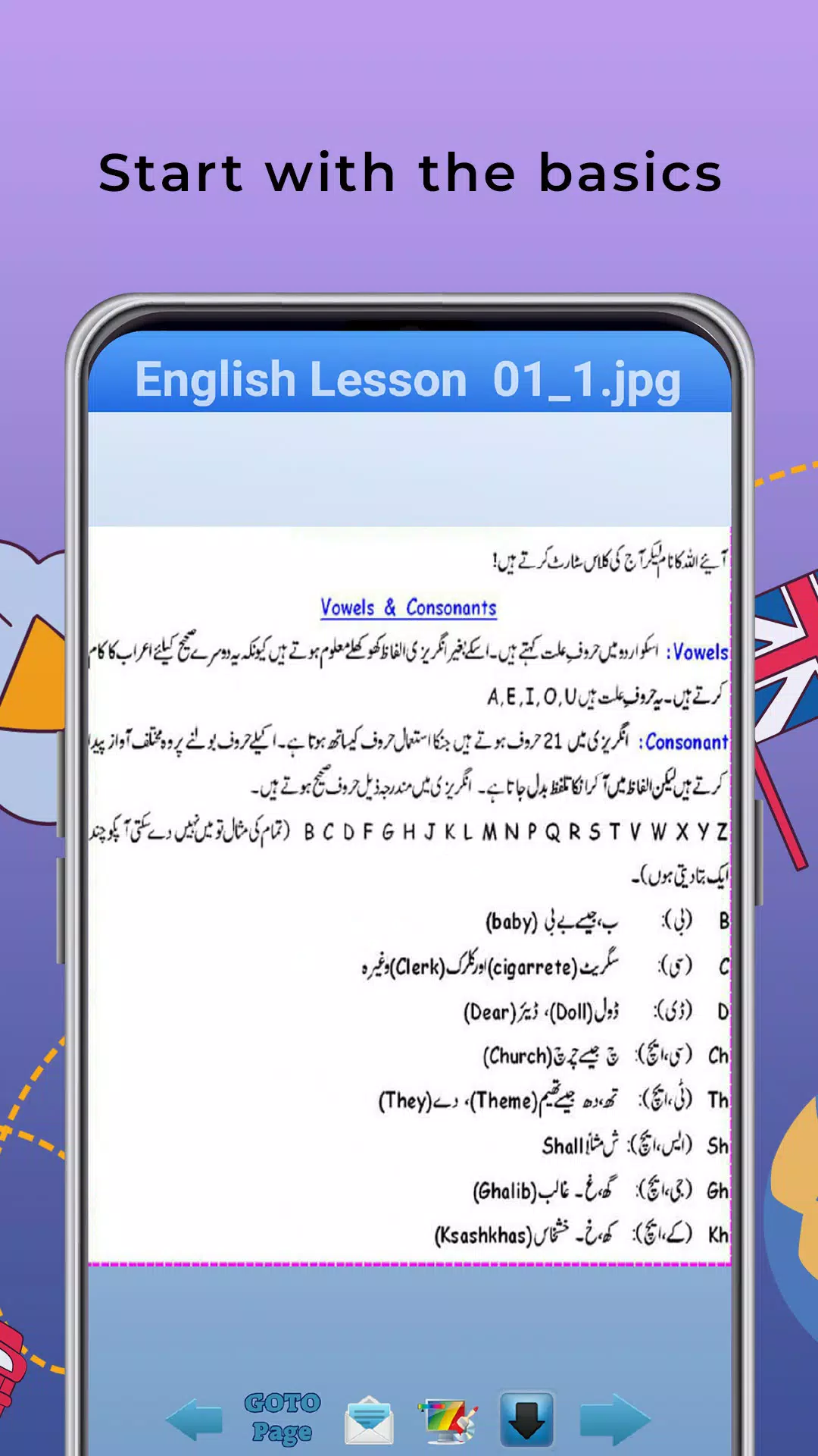 Learn English Tenses in Urdu Capture d'écran 3