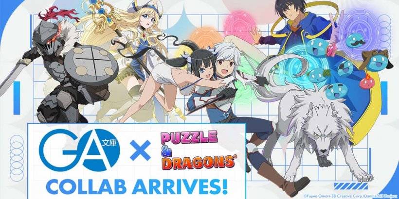 GA Bunkoがパズル＆ドラゴンズに参加して、排他的なヒーローのコラボ