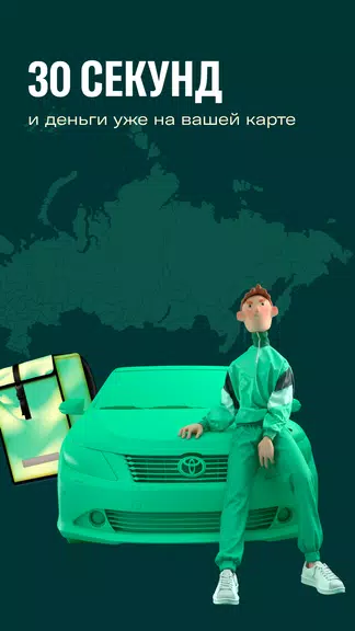 Таксиагрегатор для водителей 스크린샷 4