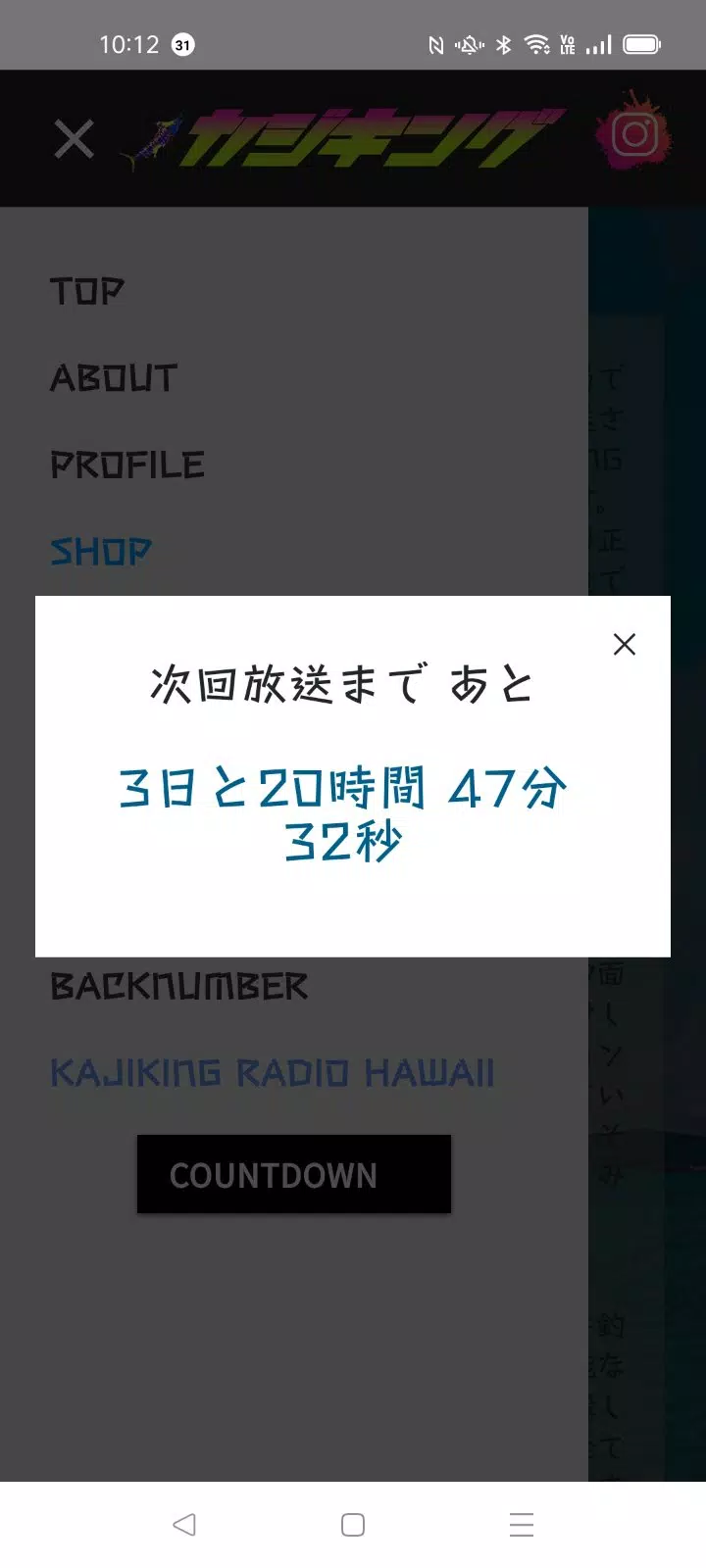 KAJIKING应用截图第2张