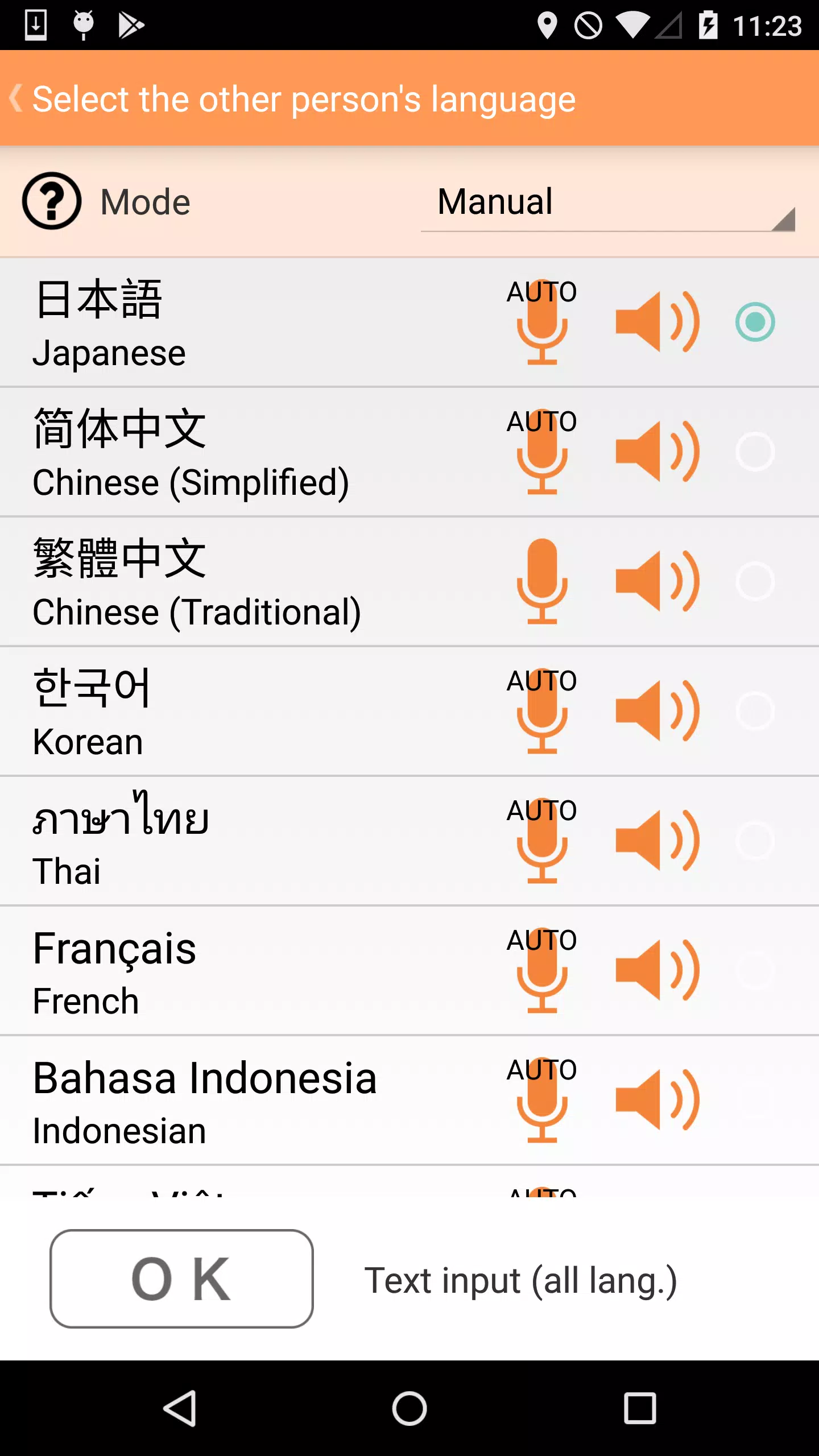 VoiceTra(Voice Translator) Captura de tela 2