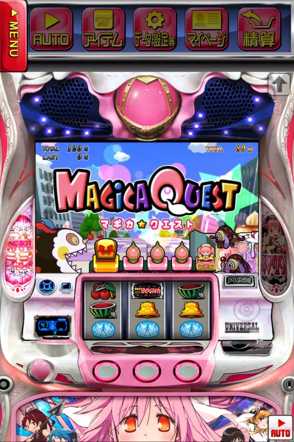 [王国]SLOT魔法少女まどか☆マギカ2 Screenshot 3