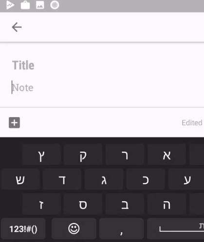 Hebrew for AnySoftKeyboard Ekran Görüntüsü 2