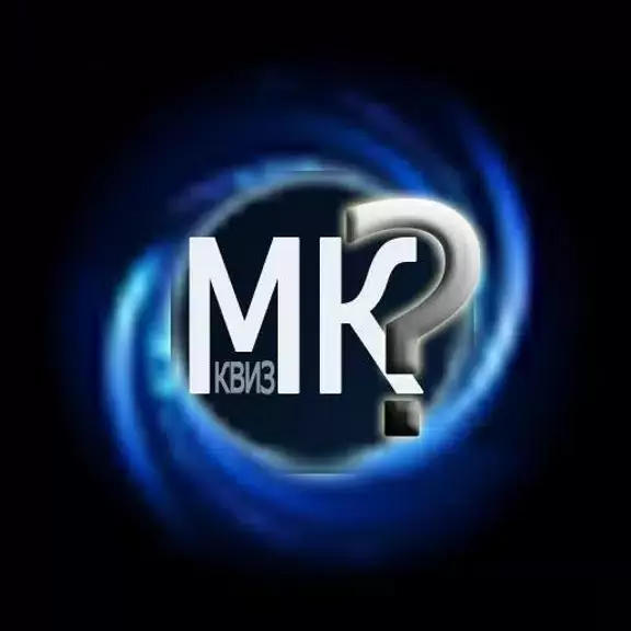 Kviz MK Capture d'écran 1